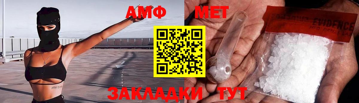 АМФЕТАМИН VHQ  АМФЕТАМИН  Амфетамин  Вход с VPN  Тобольск 
