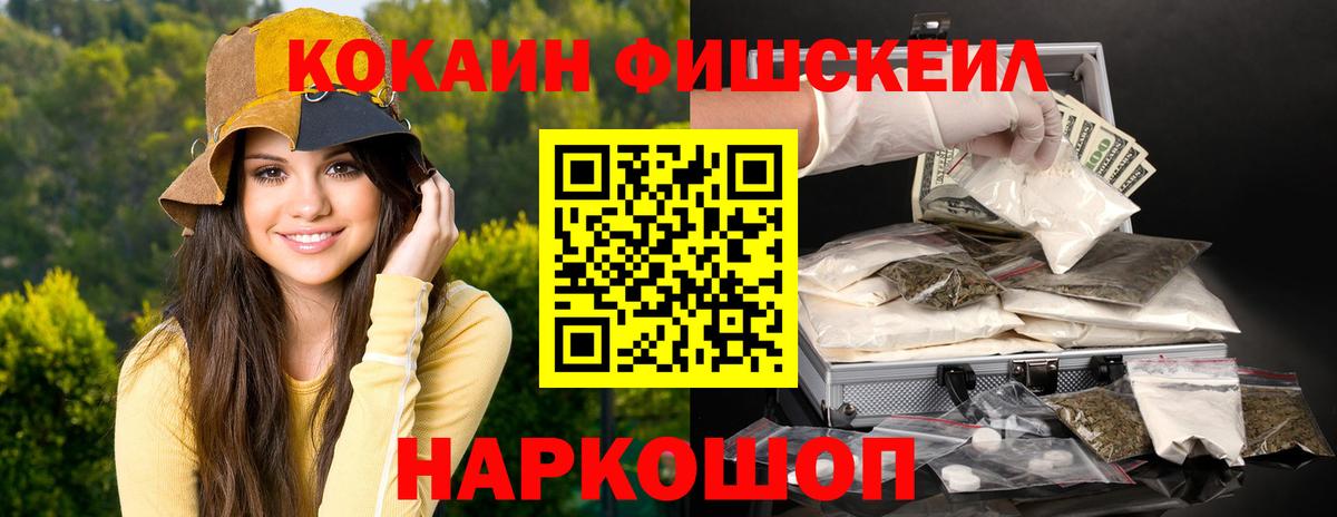 Cocaine Боливия  COCAIN  купить закладку  Вход с VPN  Кокаин 99%  Тобольск 