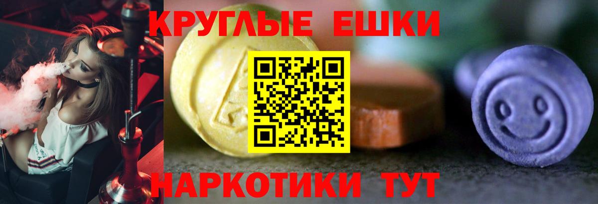 Тобольск  ЭКСТАЗИ 99%  Экстази  Экстази VHQ  Вход с VPN 