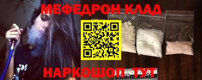 спайс Кулебаки