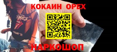таблы Ливны