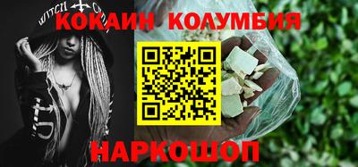бутик Кумертау
