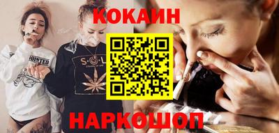 таблы Ливны