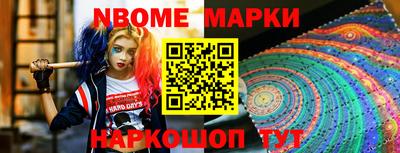 таблы Ливны