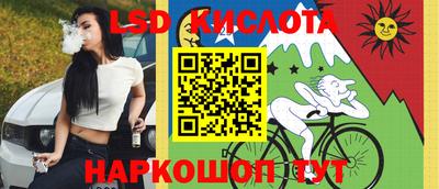 круглые Лесосибирск