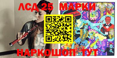 круглые Лесосибирск