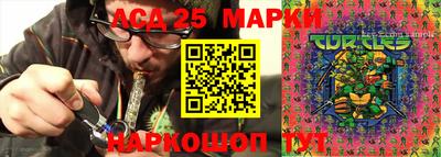 круглые Лесосибирск