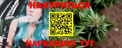 марки nbome Кунгур