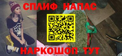 таблы Ливны