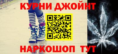 спайс Кулебаки