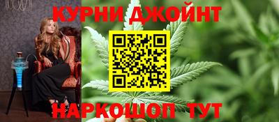 марки nbome Кунгур
