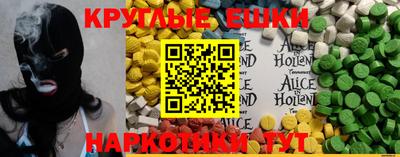 таблы Ливны