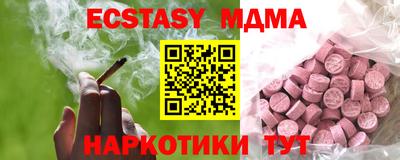круглые Лесосибирск