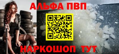 apvp Ликино-Дулёво