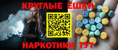 круглые Лесосибирск