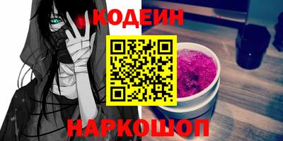 таблы Ливны