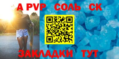 круглые Лесосибирск