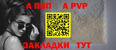круглые Лесосибирск