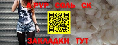 таблы Ливны