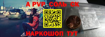 apvp Ликино-Дулёво