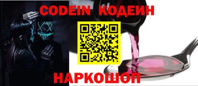 таблы Ливны
