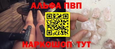 таблы Ливны