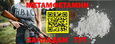 спайс Кулебаки