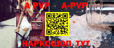 круглые Лесосибирск
