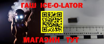 таблы Ливны