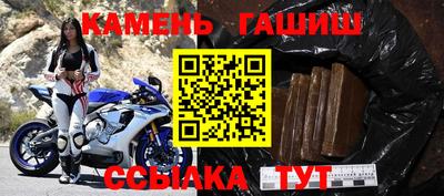 марки nbome Кунгур