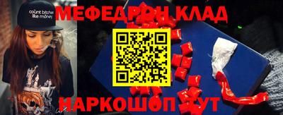 круглые Лесосибирск
