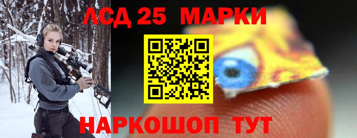 ЛСД экстази ecstasy Тобольск