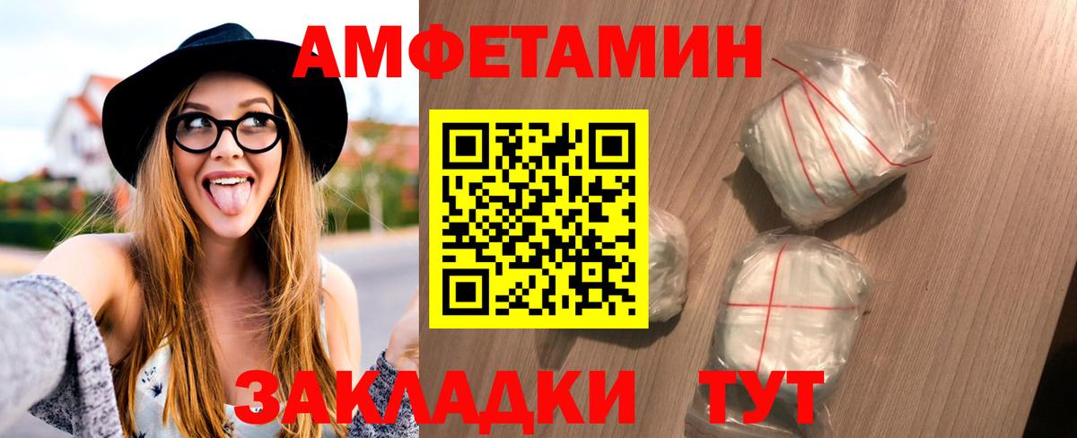 Метамфетамин витя  Вход с VPN  Тобольск 