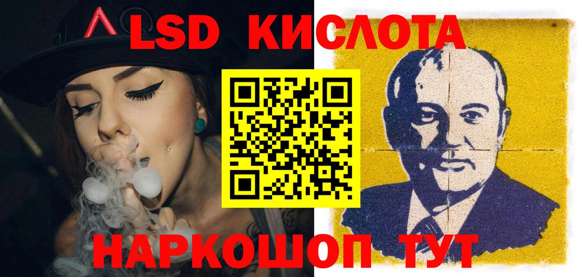 Марки NBOMe 1500мкг Тобольск